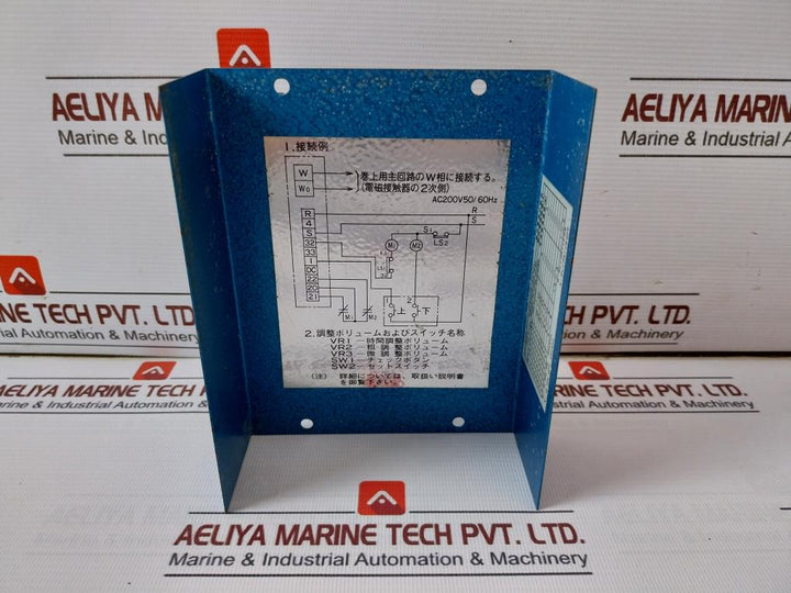 Kamiuchi Electric Works Klm-ai Load Limiter Ac100/110V 50/60Hz I 50A