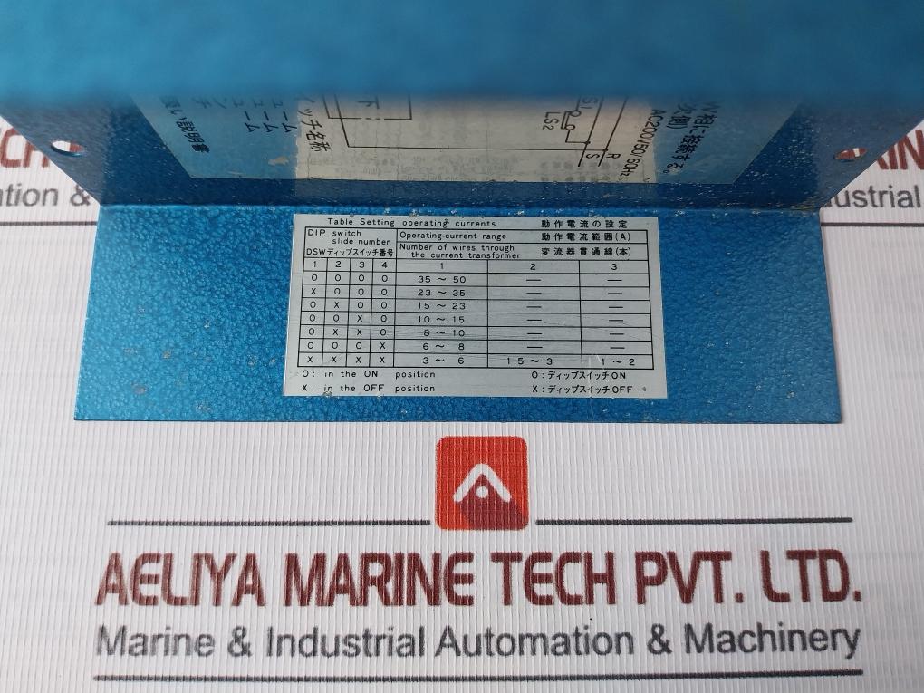 Kamiuchi Electric Works Klm-ai Load Limiter Ac100/110V 50/60Hz I 50A