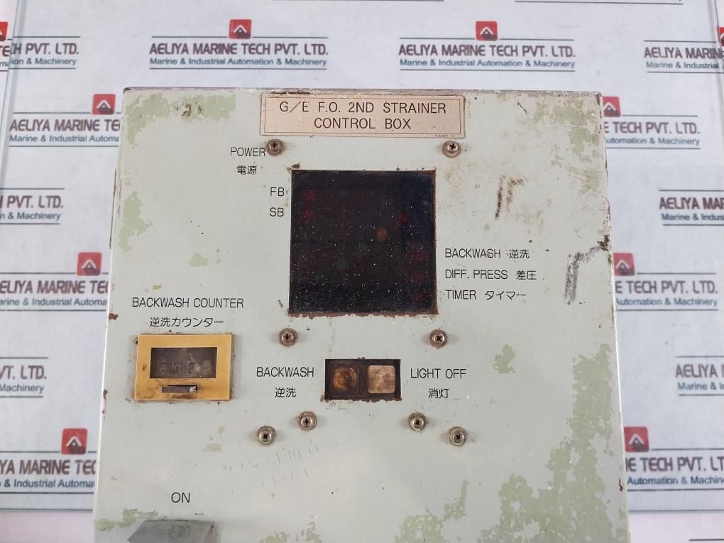 Kanagawa Kiki Kogyo G/E F.O. 2ND Strainer Control Box