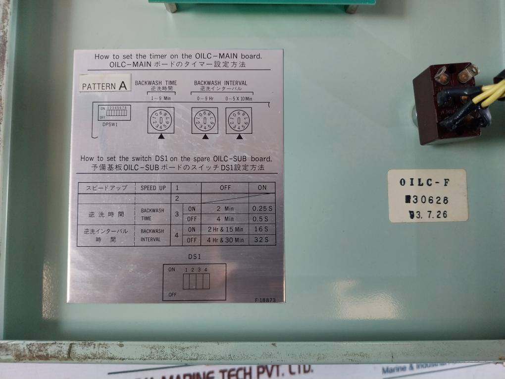 Kanagawa Kiki Kogyo G/E F.O. 2ND Strainer Control Box
