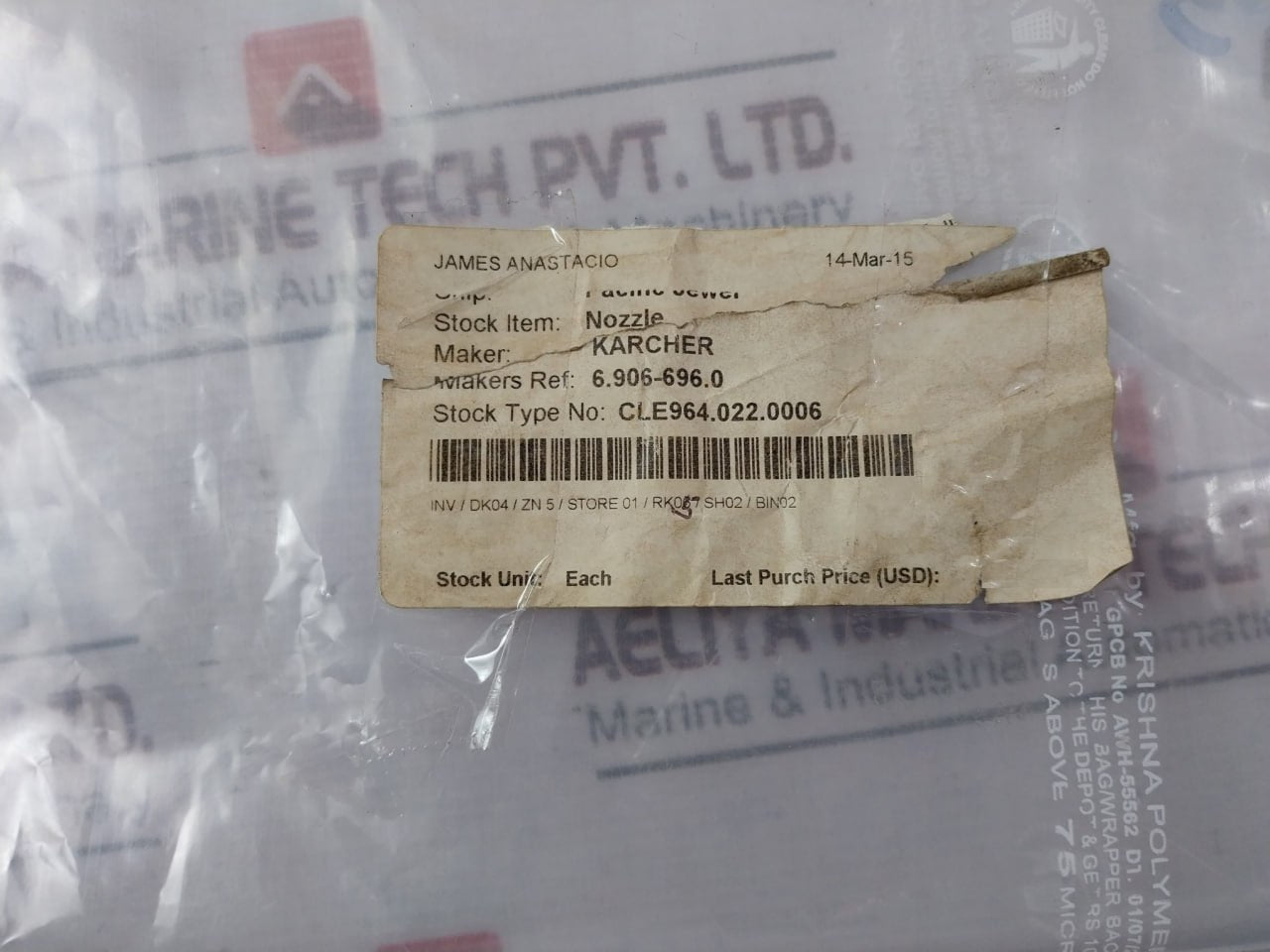 Karcher 6.907-410.0 Floor Nozzle