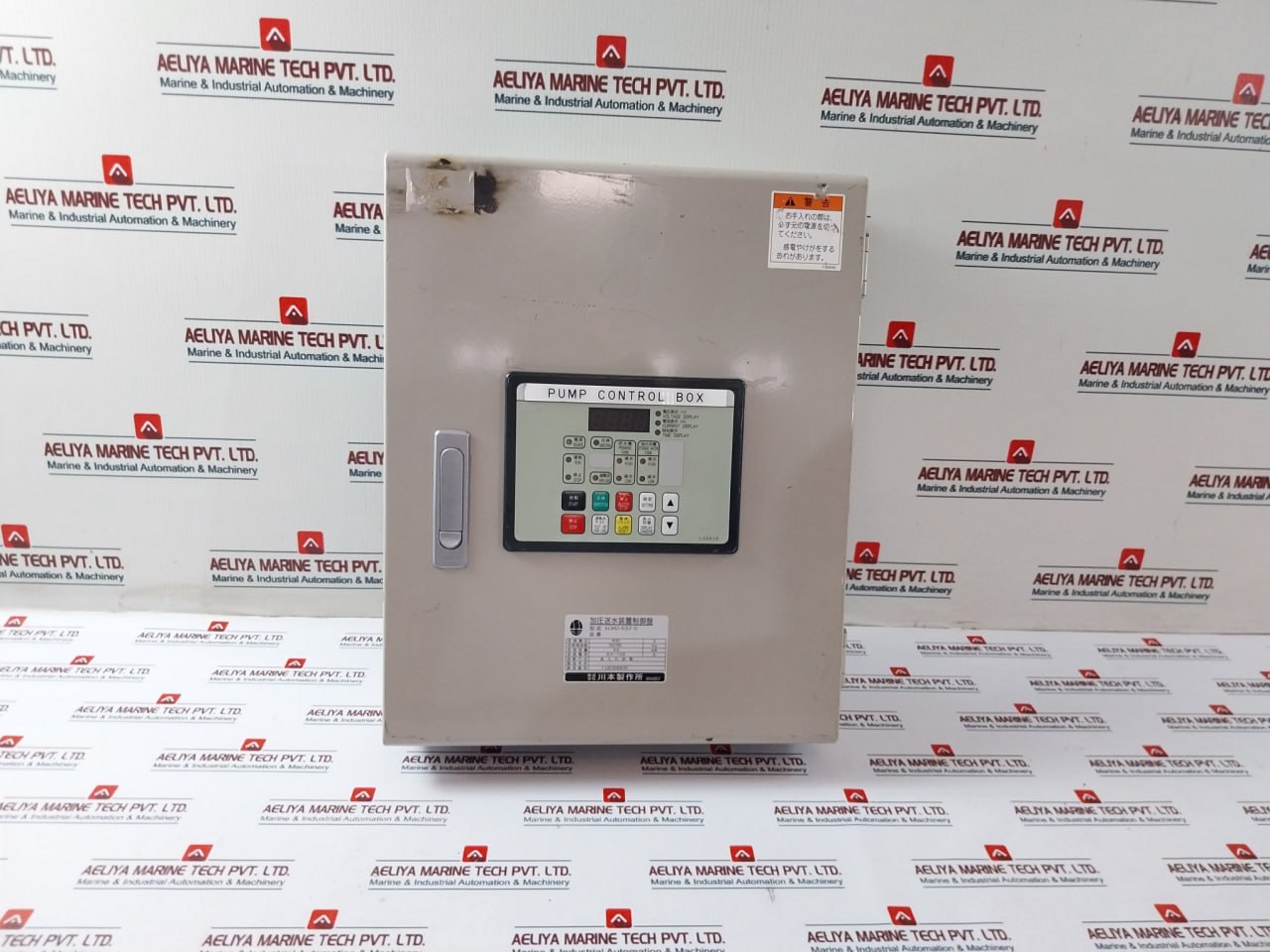 Kawamoto Eckd-5.5T-s Pump Control Box 400V 50/60Hz 5.5 Kw 8.4~13.8 A