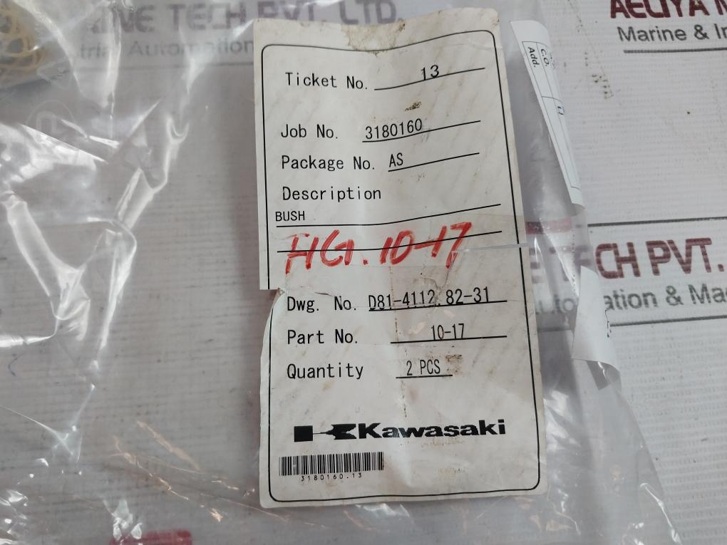 Kawasaki 10-17 Bush 3180160.13, D81-4112 82-31 0Z8-000-002