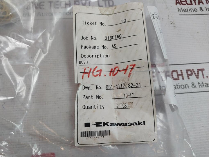 Kawasaki 10-17 Bush 3180160.13, D81-4112 82-31 0Z8-000-002