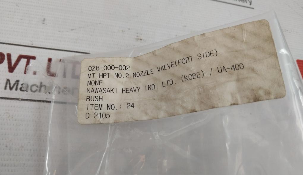 Kawasaki 10-17 Bush 3180160.13, D81-4112 82-31 0Z8-000-002