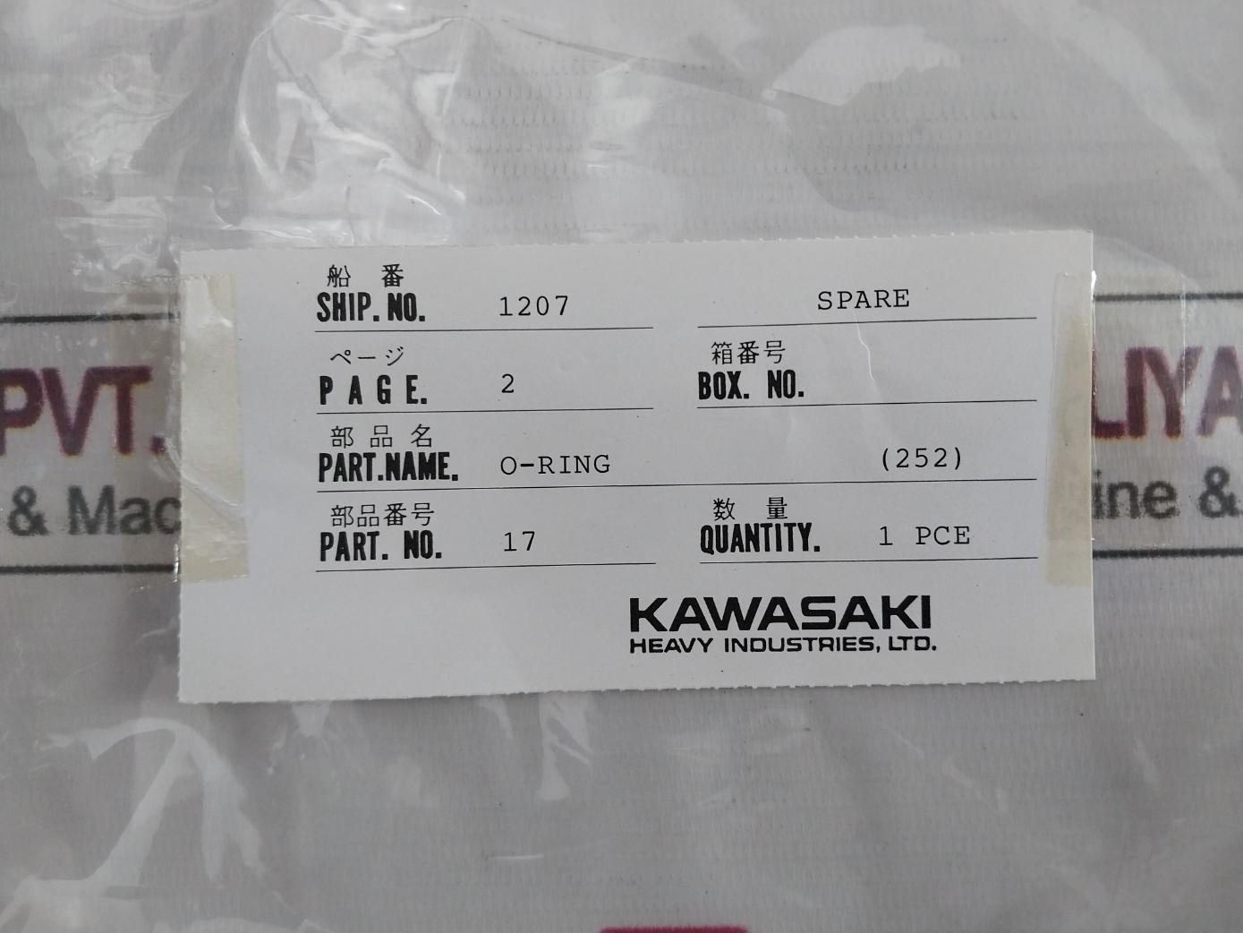 Kawasaki 17 O-ring For Gear Case(Dia.919 X 15)P/N 252