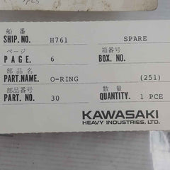 Kawasaki 251 Bow (Side) Thruster O-ring 216100-0024