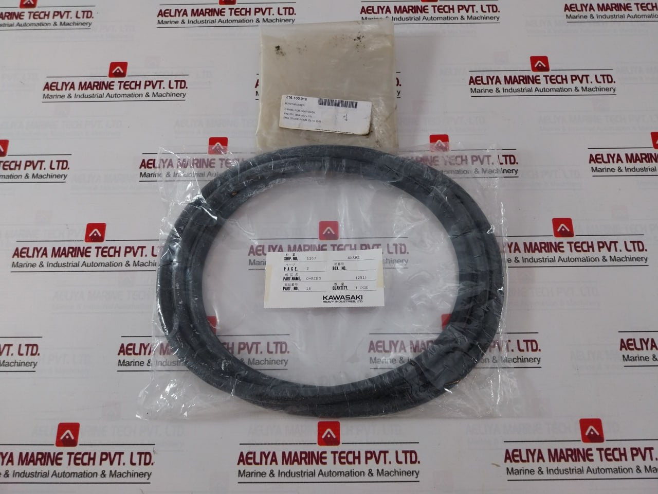 Kawasaki 251 O-ring For Gear Case 877X15