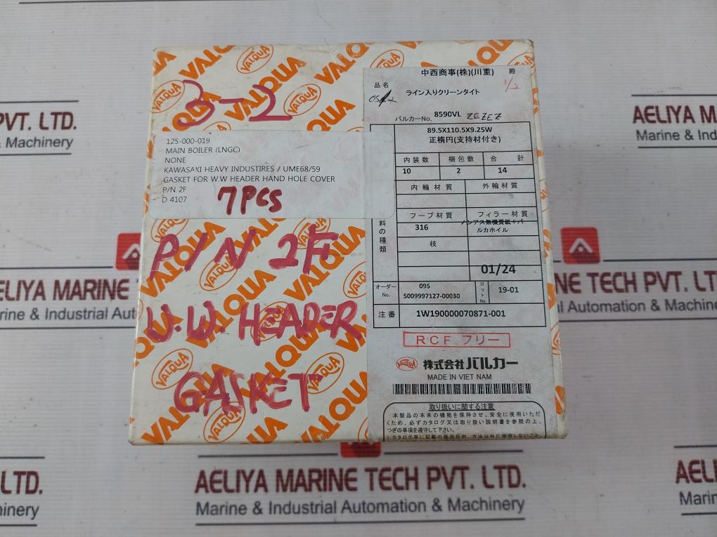 Kawasaki 2F Clean Tight Gasket With Lines For Main Boiler (Lngc)