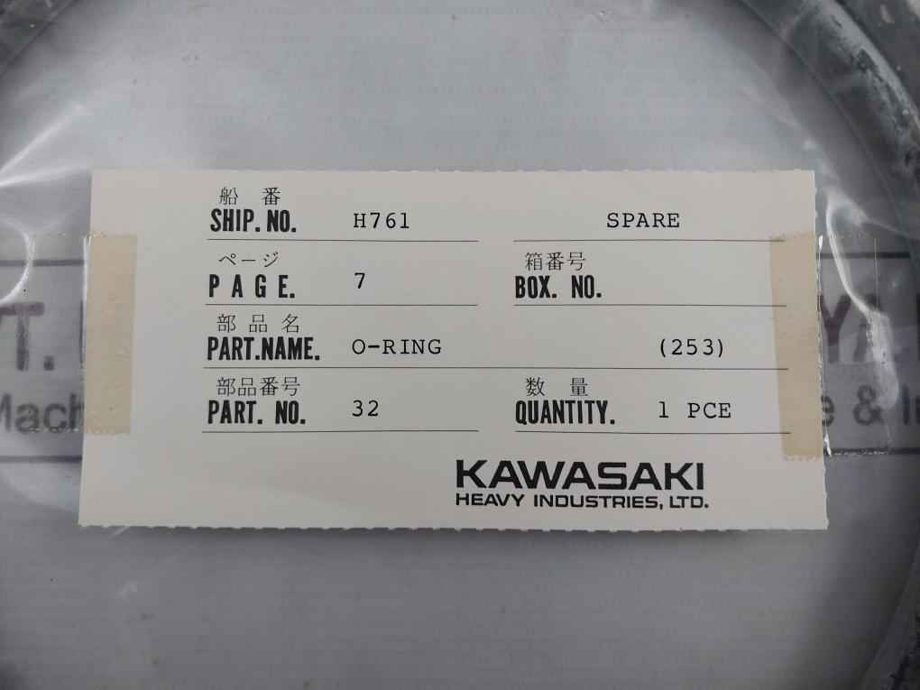 Kawasaki 32 O-ring For Bow Thruster C4-401-745