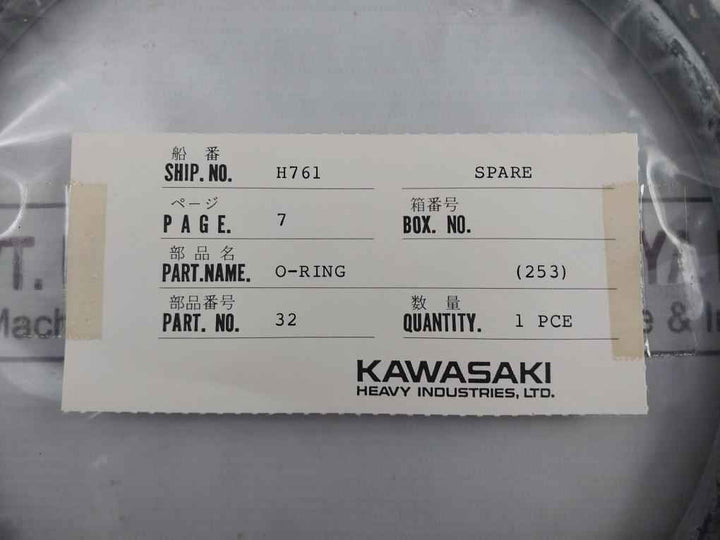 Kawasaki 32 O-ring For Bow Thruster C4-401-745