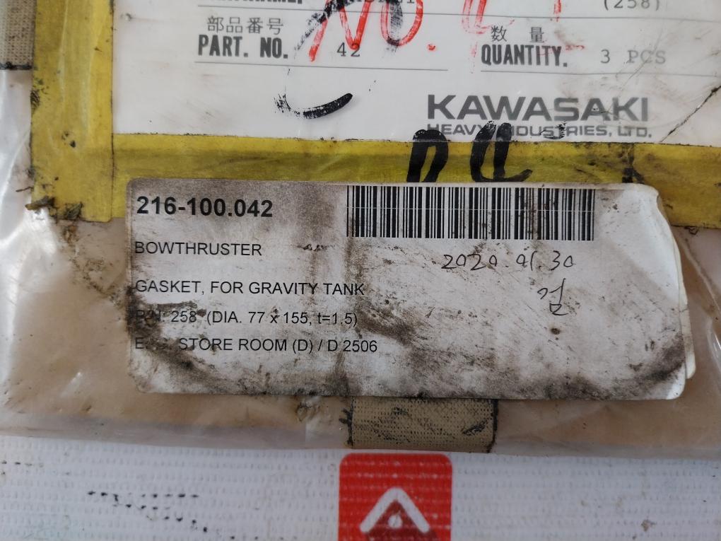 Kawasaki 42 Gasket For Gravity Tank 258 (Dia. 77 X 155, T= 1.5) 216-100.042