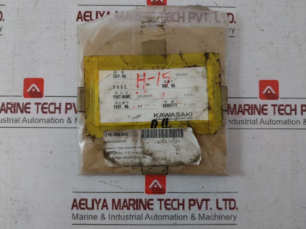 Kawasaki 42 Gasket For Gravity Tank 258 (Dia. 77 X 155, T= 1.5) 216-100.042