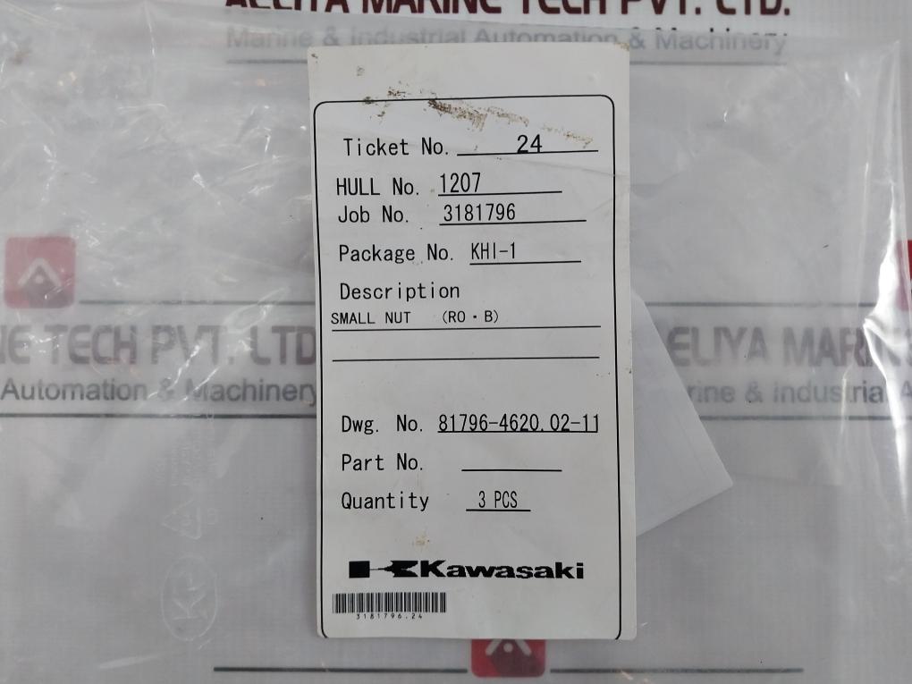 Kawasaki 6464-1P Small Nut (R0-b) Mt Maneuvering Mechanism 3181796.24