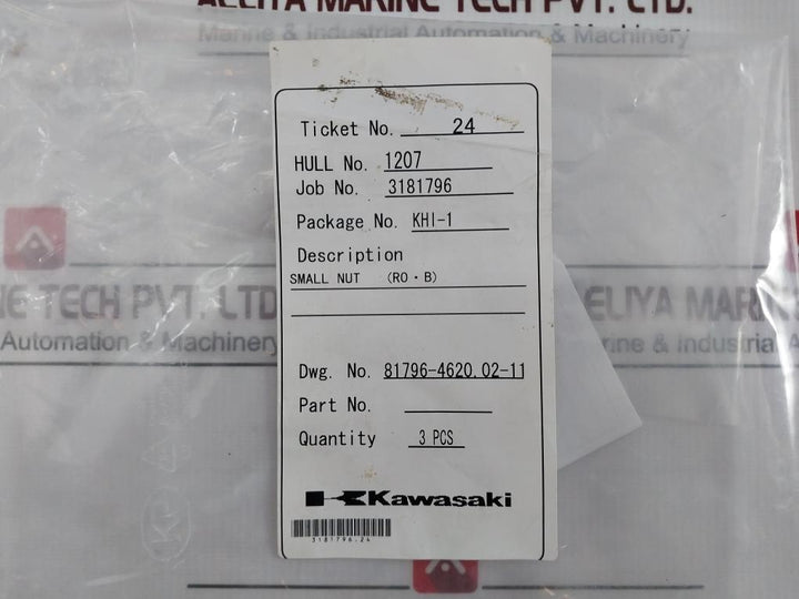 Kawasaki 6464-1P Small Nut (R0-b) Mt Maneuvering Mechanism 3181796.24