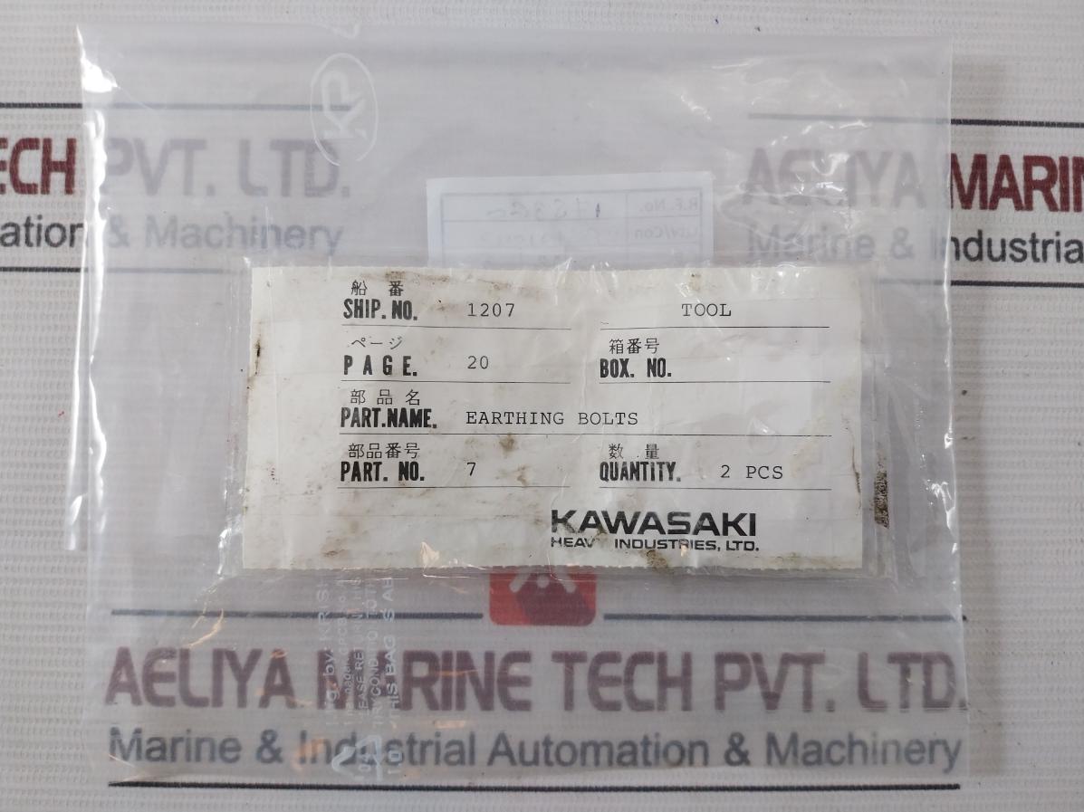Kawasaki 7 Earth Contact Fitting Bolt