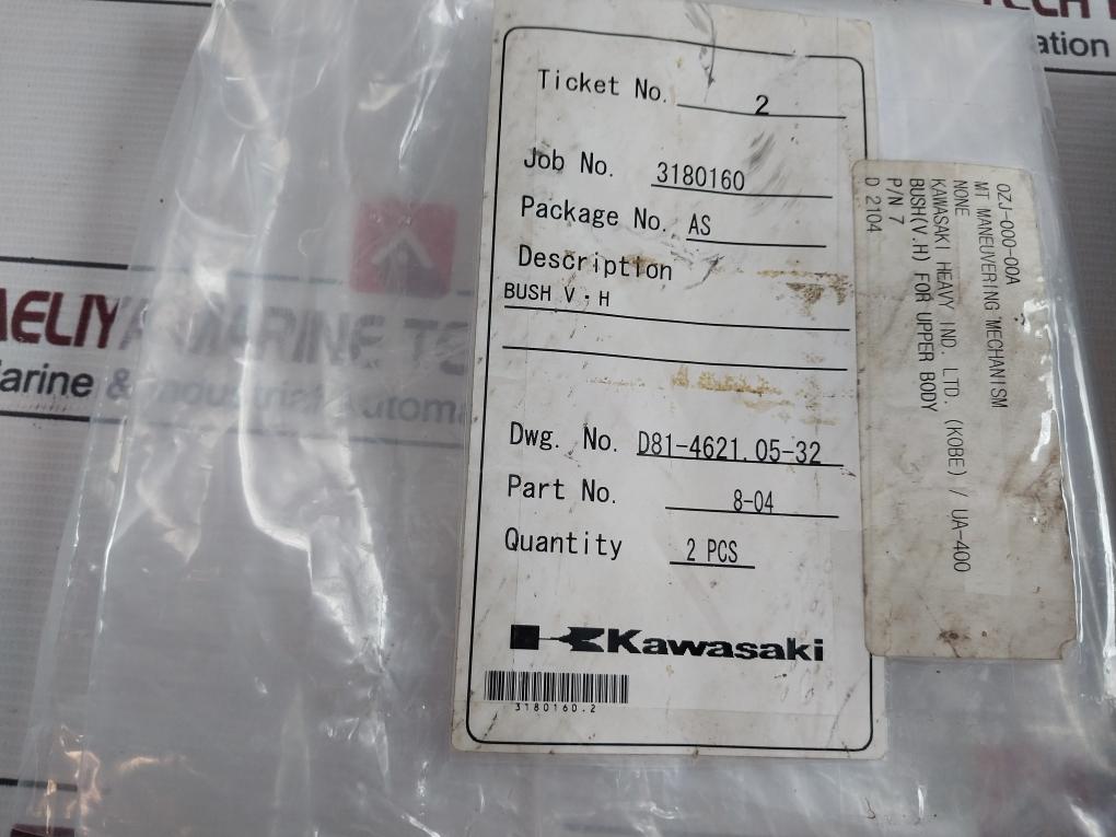 Kawasaki 9560-1P-2 Bush (V.H) For Upper Body 8-04