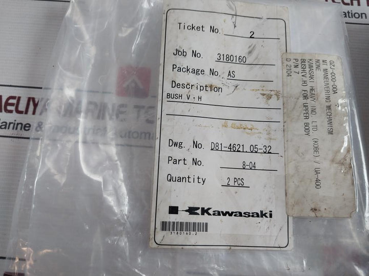 Kawasaki 9560-1P-2 Bush (V.H) For Upper Body 8-04