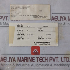 Kawasaki C4-401-745 O-ring For Bow (Side) Thruster