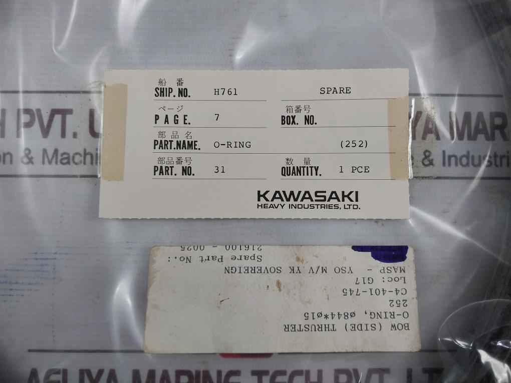 Kawasaki C4-401-745 O-ring For Bow (Side) Thruster 216100-0025