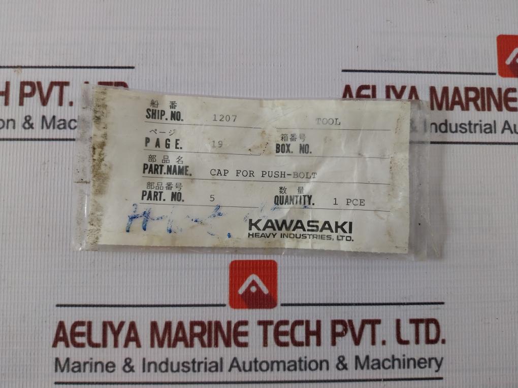 Kawasaki Cap For Push-bolt Magnetic Float Level Switch Sensor – Vertical Mount