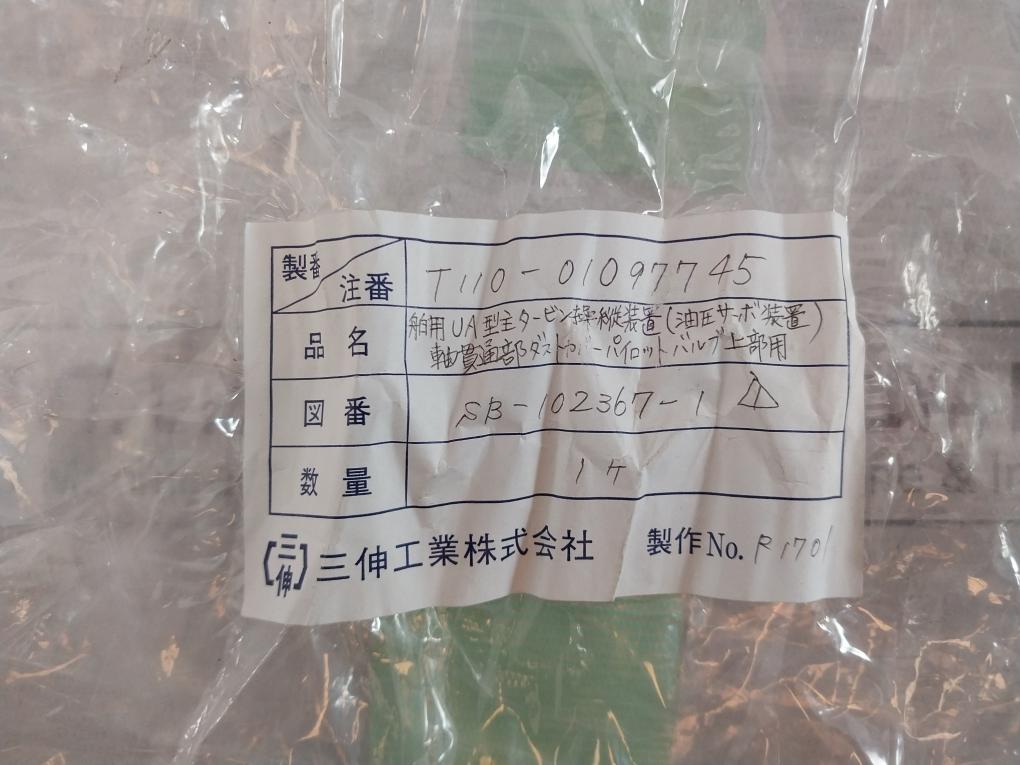 Kawasaki Dust Pilot Valve Bellow Cover Sb-102367-1 T110-01097745