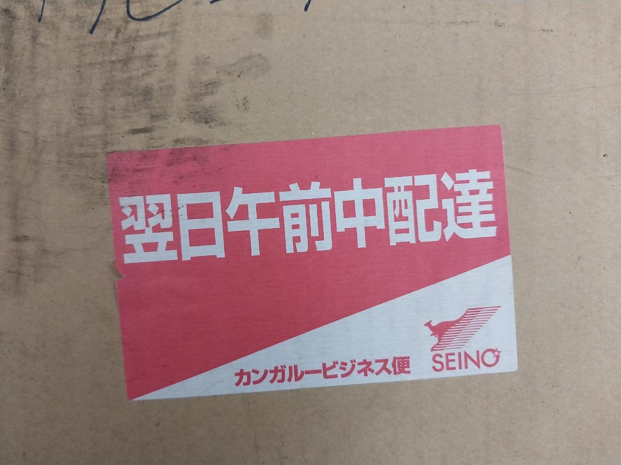 Kawasaki Fig13-02 Gasket Ua-400 680Mm X 510Mm X 20Mm