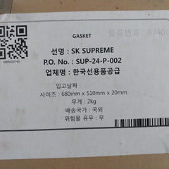 Kawasaki Fig13-02 Gasket Ua-400 680Mm X 510Mm X 20Mm