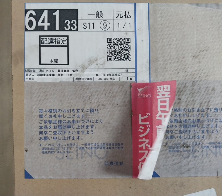 Kawasaki Fig13-02 Gasket Ua-400 680Mm X 510Mm X 20Mm