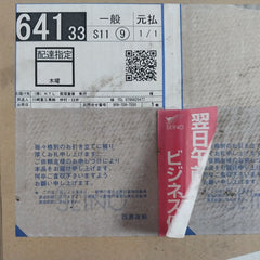 Kawasaki Fig13-02 Gasket Ua-400 680Mm X 510Mm X 20Mm