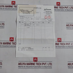 Kawasaki Fig13-02 Gasket Ua-400 680Mm X 510Mm X 20Mm