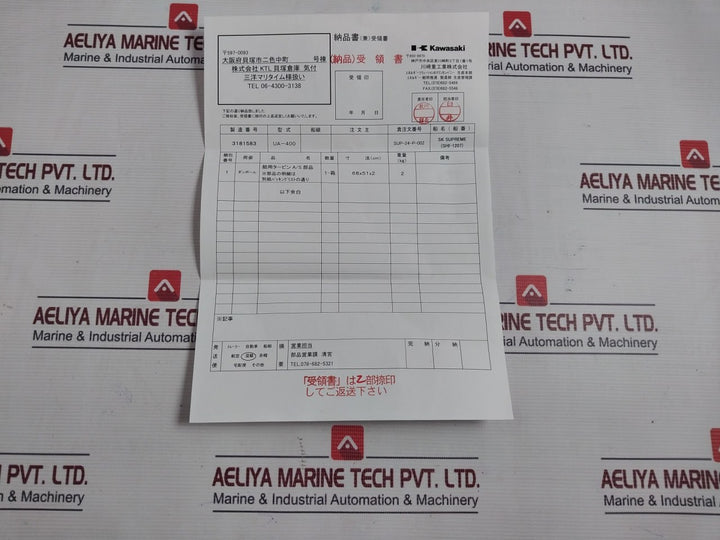 Kawasaki Fig13-02 Gasket Ua-400 680Mm X 510Mm X 20Mm