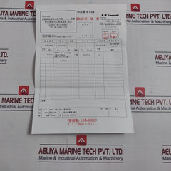 Kawasaki Fig13-02 Gasket Ua-400 680Mm X 510Mm X 20Mm
