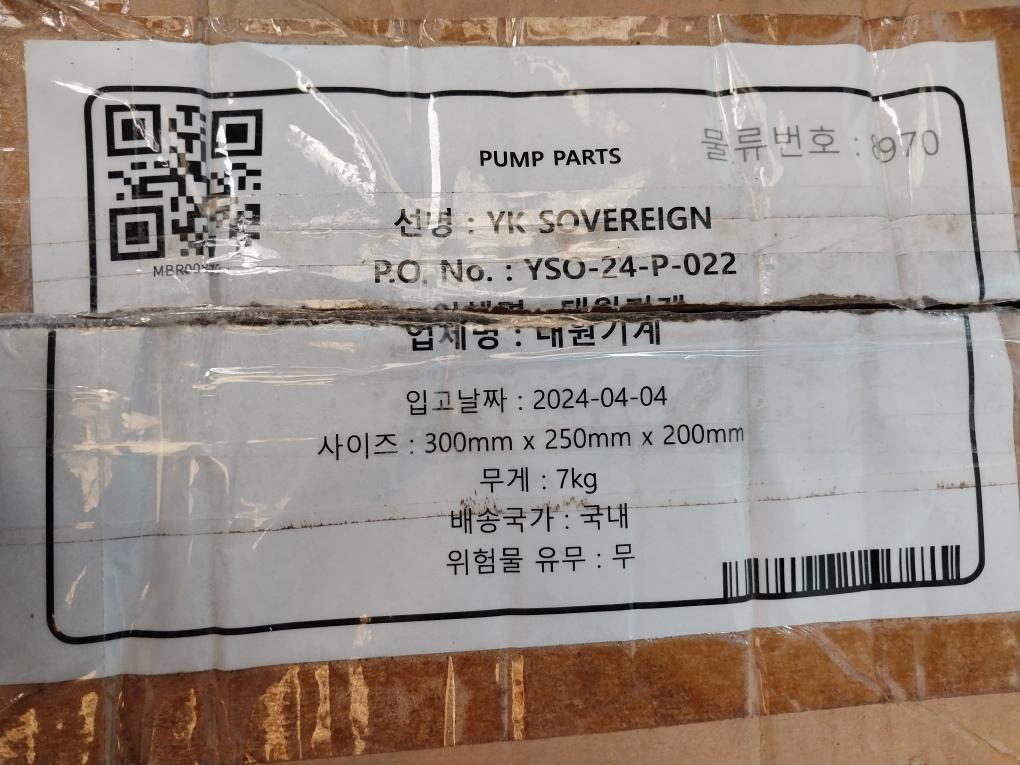 Kawasaki Heavy Yso-24-p-022 Cargo Pump W/ Mechanical Seal