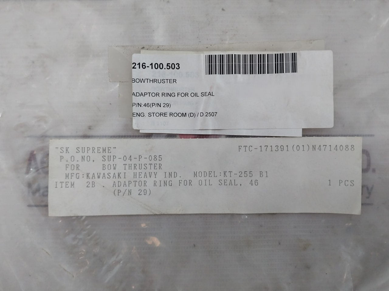 Kawasaki Kt-255 B1 Adaptor Ring For Oil Seal 216-100.503 46