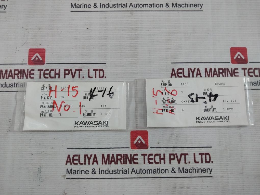 Kawasaki P10A O Ring For Solenoid Pilot Direct Valve 216-100.203