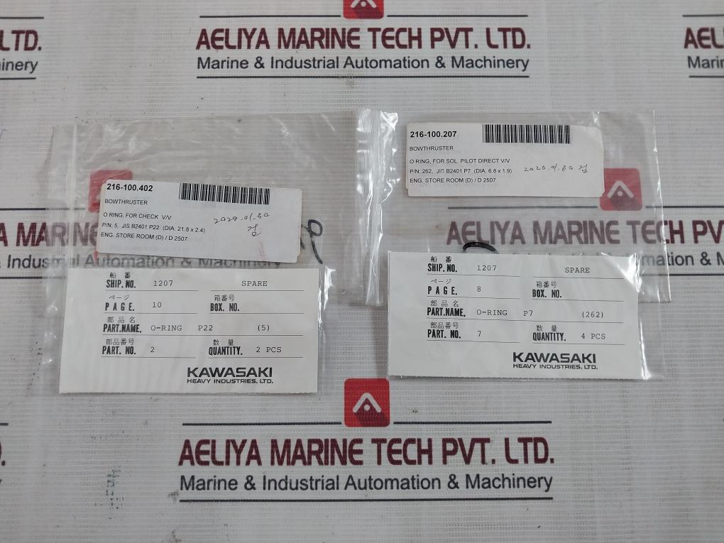 Kawasaki P10A O Ring For Solenoid Pilot Direct Valve 216-100.203