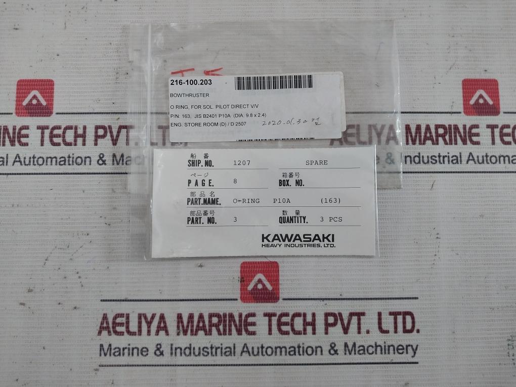 Kawasaki P10A O Ring For Solenoid Pilot Direct Valve 216-100.203