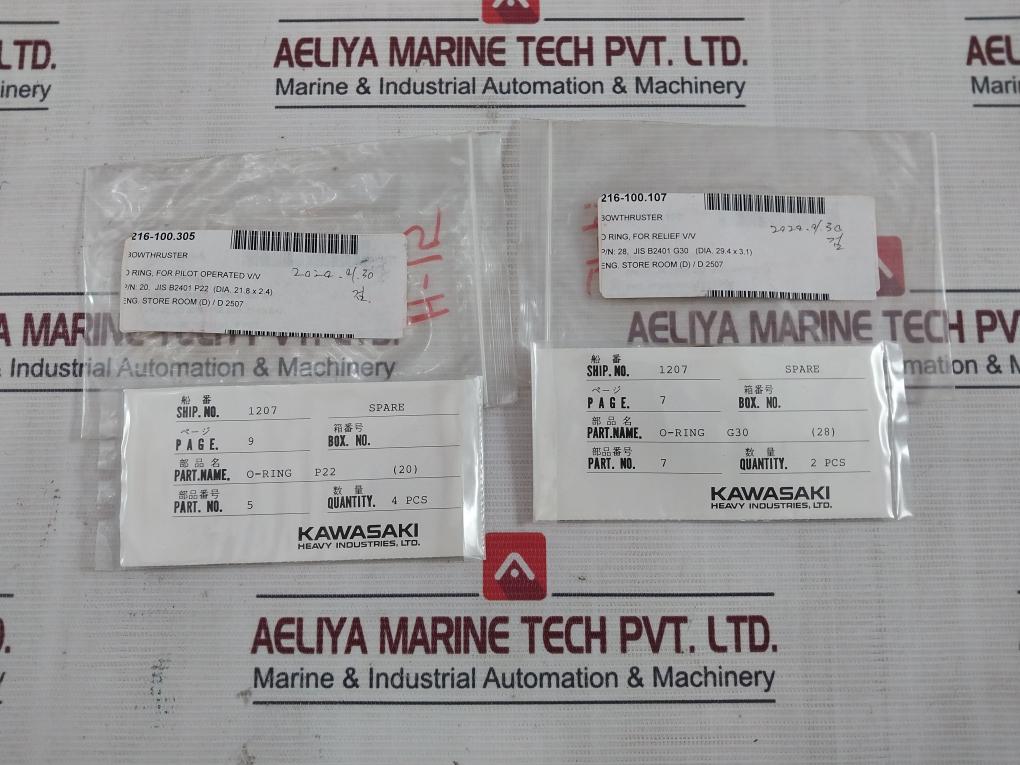 Kawasaki P10A O Ring For Solenoid Pilot Direct Valve 216-100.203