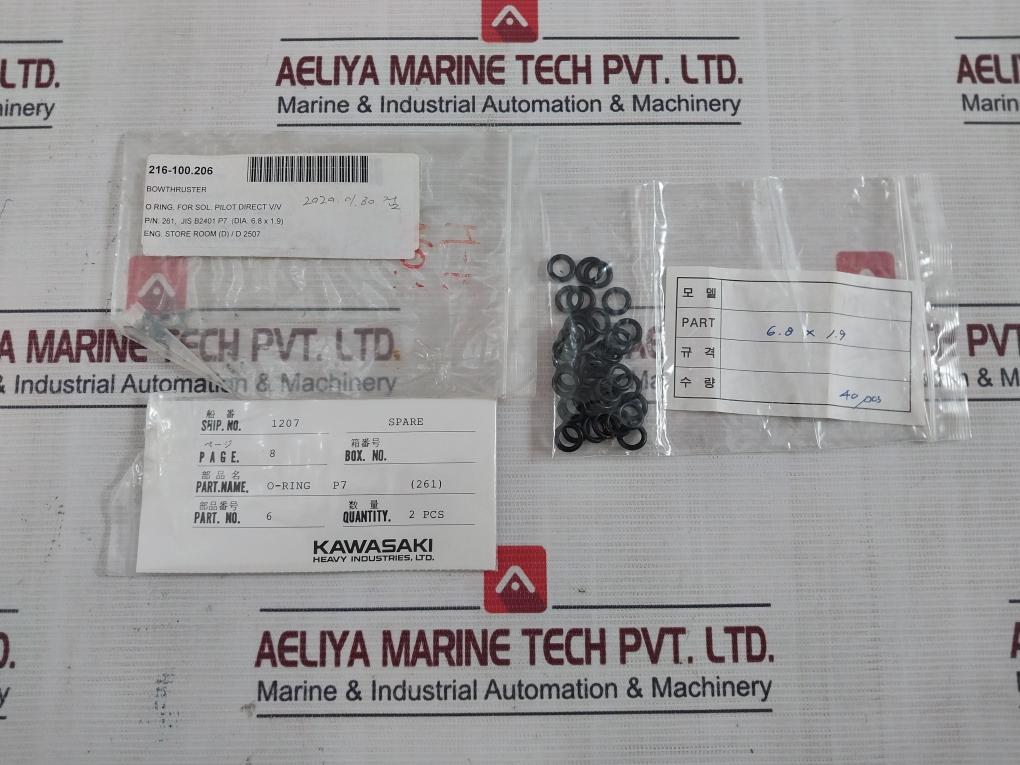 Kawasaki P10A O Ring For Solenoid Pilot Direct Valve 216-100.203