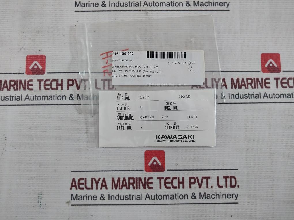 Kawasaki P10A O Ring For Solenoid Pilot Direct Valve 216-100.203