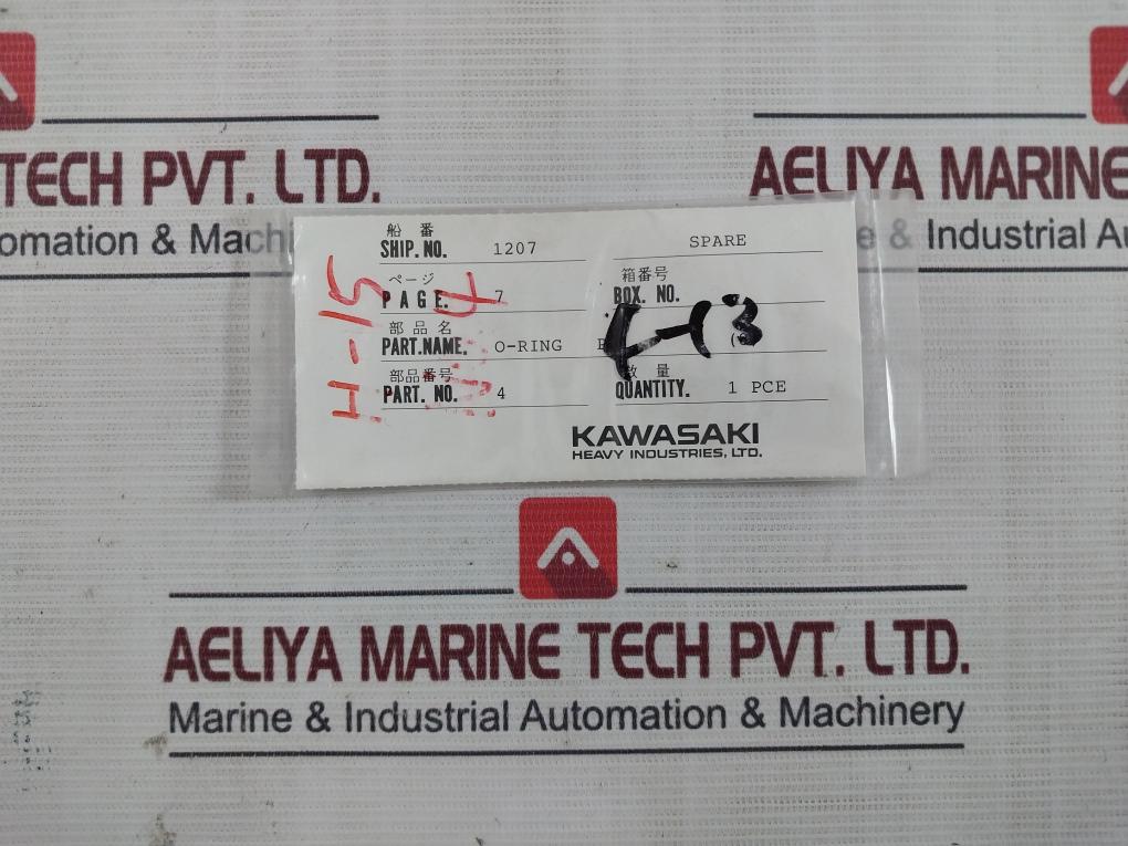 Kawasaki P10A O Ring For Solenoid Pilot Direct Valve 216-100.203