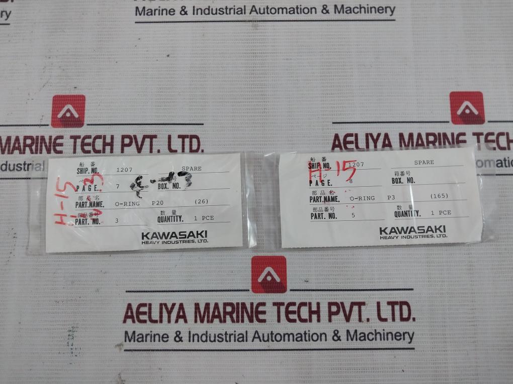 Kawasaki P10A O Ring For Solenoid Pilot Direct Valve 216-100.203