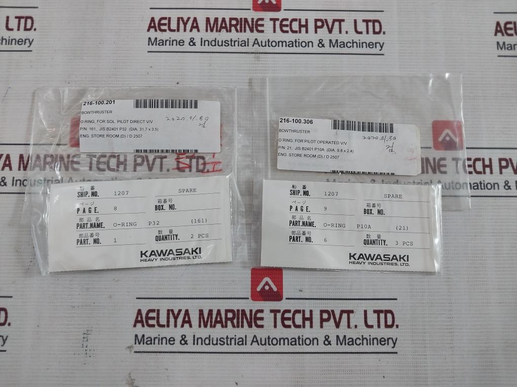 Kawasaki P10A O Ring For Solenoid Pilot Direct Valve 216-100.203