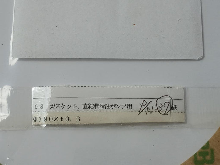 Kawasaki Te-3234 Gasket Seal 37 190Mm And 0.3Mm