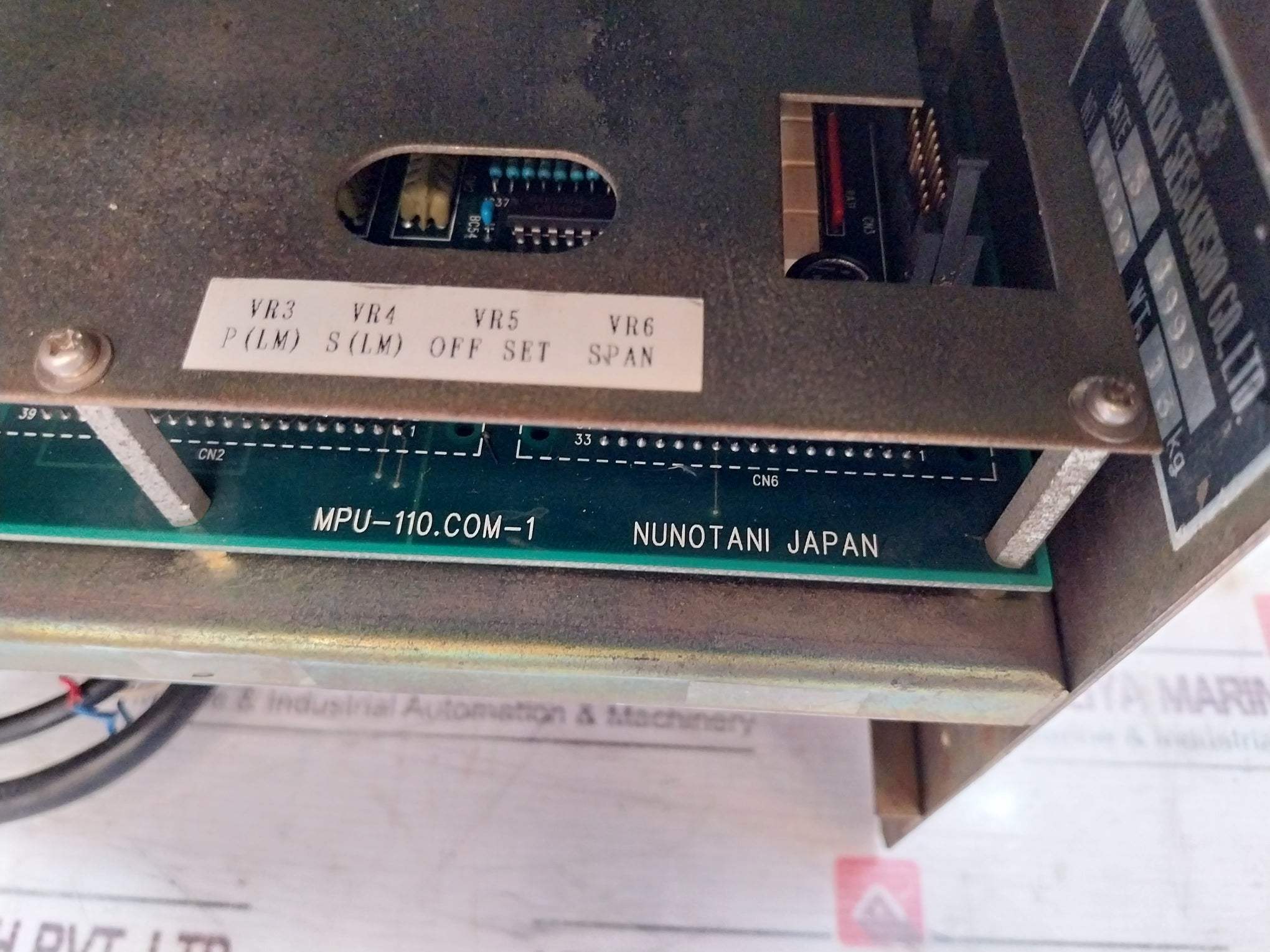 Kawasaki Thruster Controller