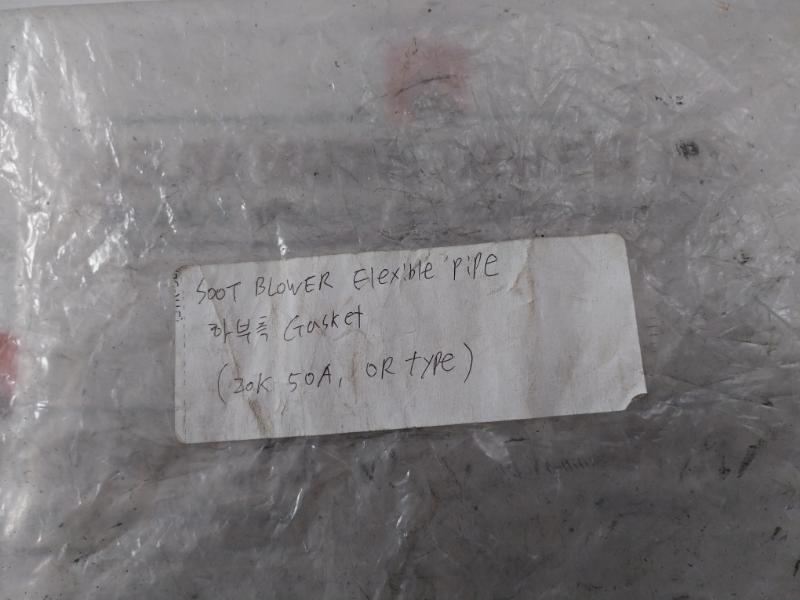 Ke#316L/Fg Jis 20K 50A Soot Blower Flexible Pipe Lower Side Gasket