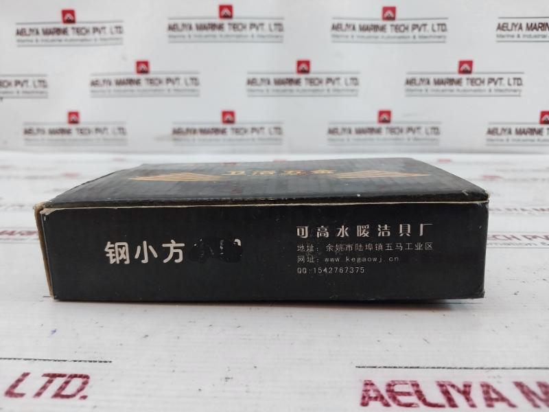 Kegao Ss Square Wall-mount Bathroom Soap Storage Rack