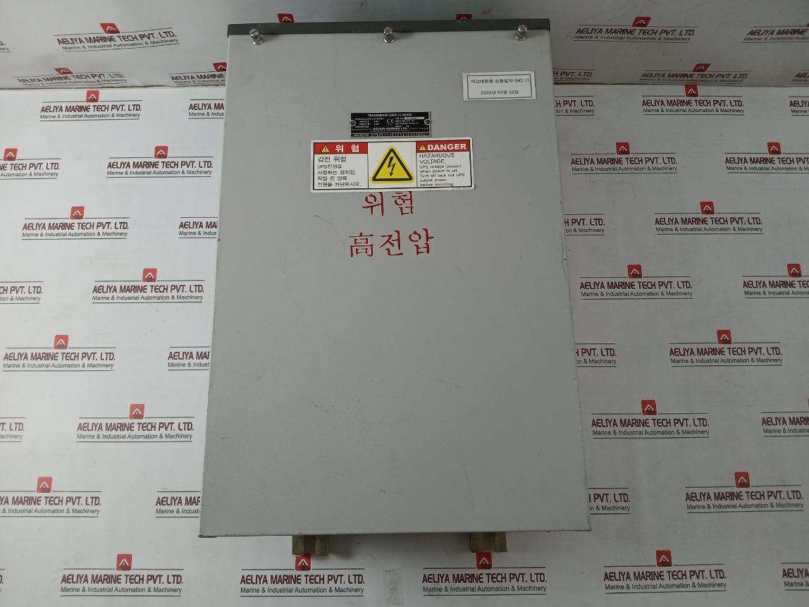 Kelvin Ctx-a7 30Kw S-band Transceiver