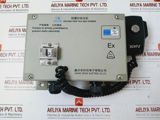 Kexun Kd-1Fb Explosion Proof Talk Back Extension Intercom -10 To +55 C